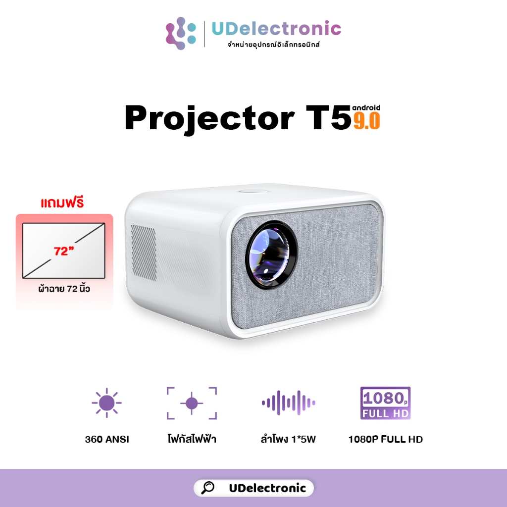 โปรเจคเตอร์ Smart Projector รุ่น T5 Netflix 1080P รองรับ 4K android 9.0 ...