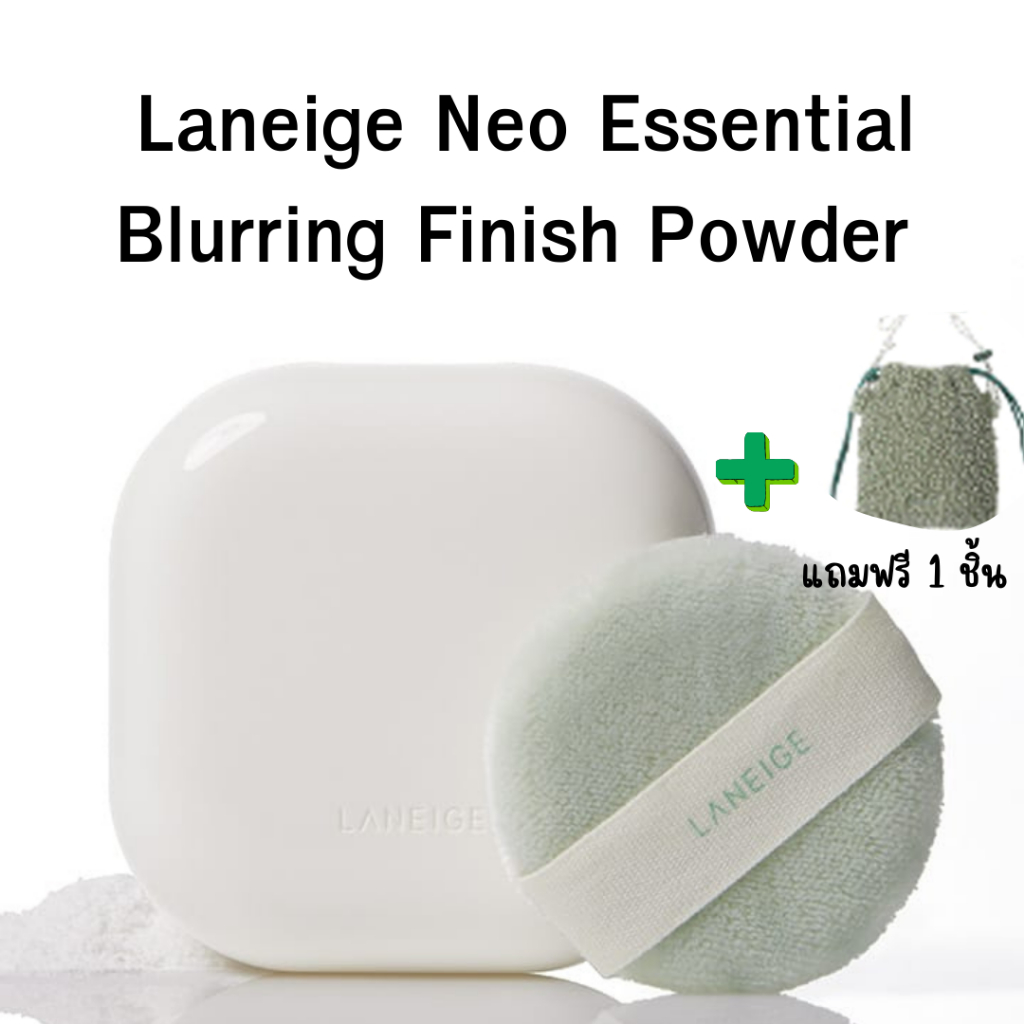 #พร้อมส่ง# LANEIGE Neo Essential Blurring Finish Powder 7g | Shopee ...
