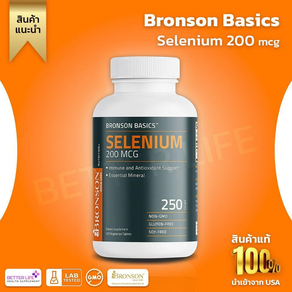 Bronson Selenium 200 mcg Immune & Antioxidant Support Essential Mineral ...