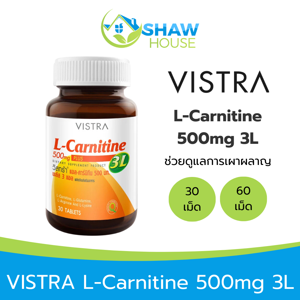 vistra l carnitine 500 mg L-Carnitine Plus 3L Carnitine Fumarate Jarrow Formulas L-Carnitine, 500 mg,100