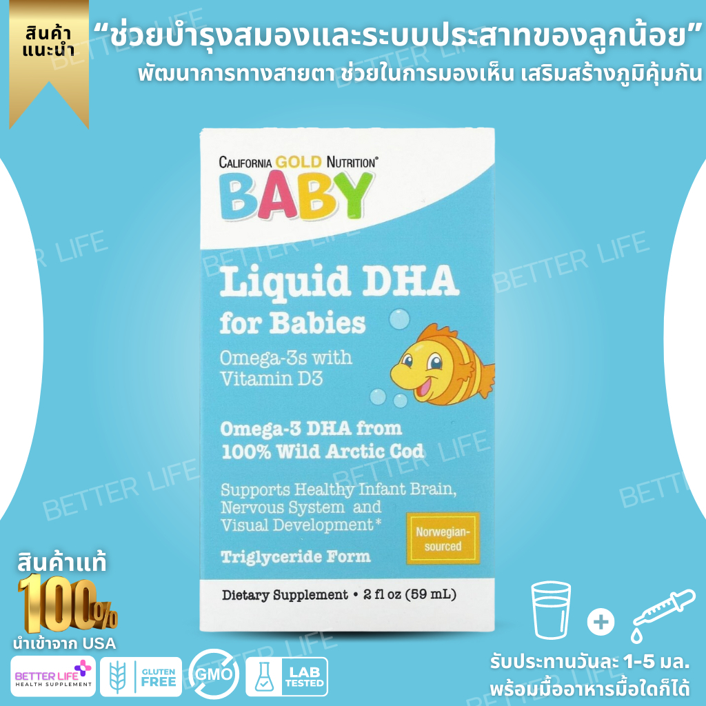 California Gold Nutrition Baby's DHA, Omega-3s with Vitamin D3, 1,050 ...