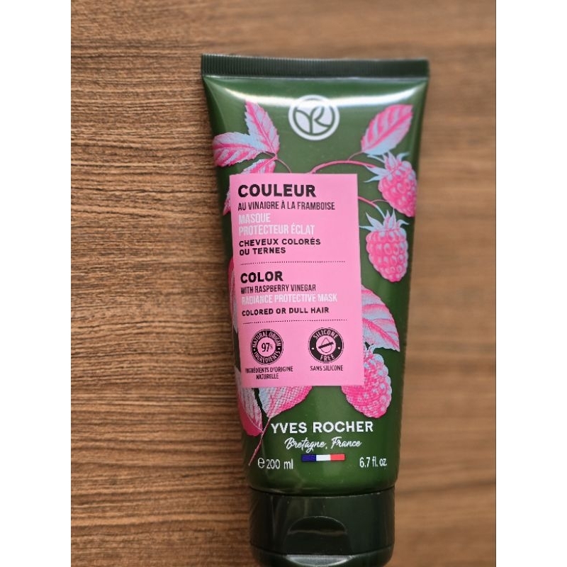 อีฟ โรเช Yves Rocher Color Protective Mask | Shopee Thailand