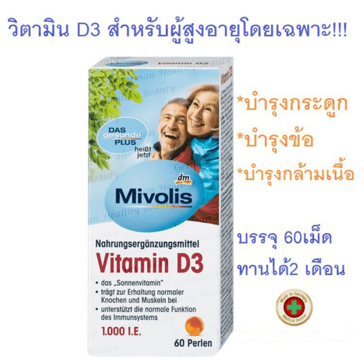 d3-mivolis