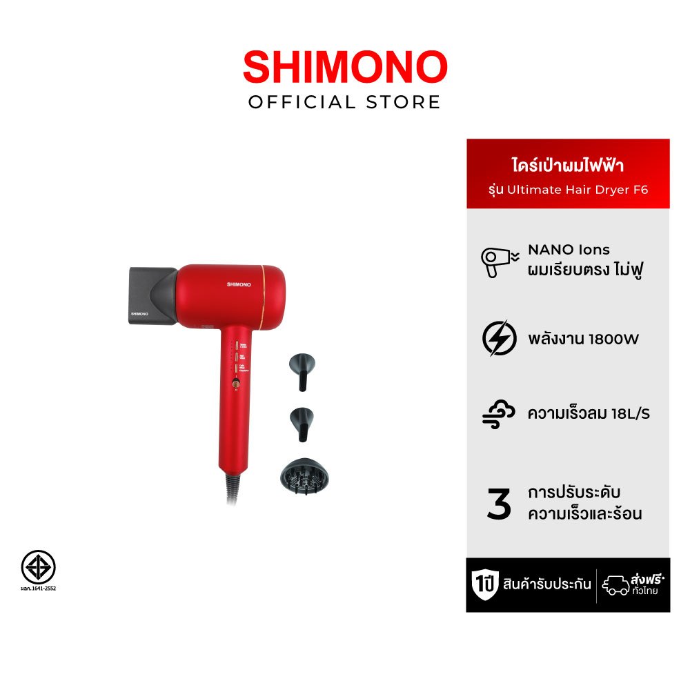 bonbonero ボンボネロ × Shim.Craft mokubonero（BONBONERO