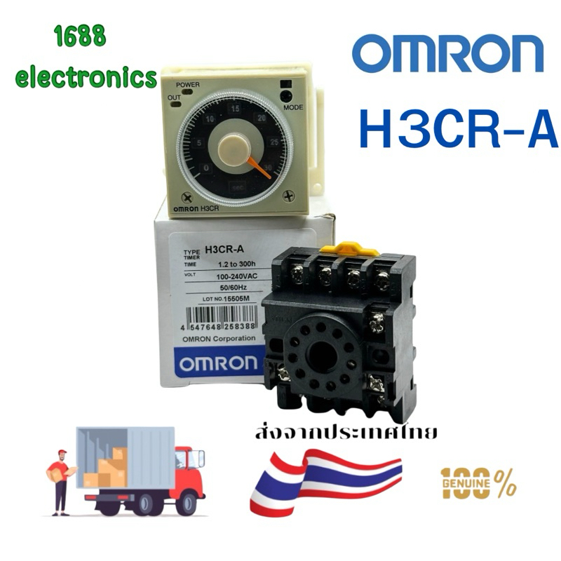 TIMER OMRON H3CR -A EUR 45,00 - IT