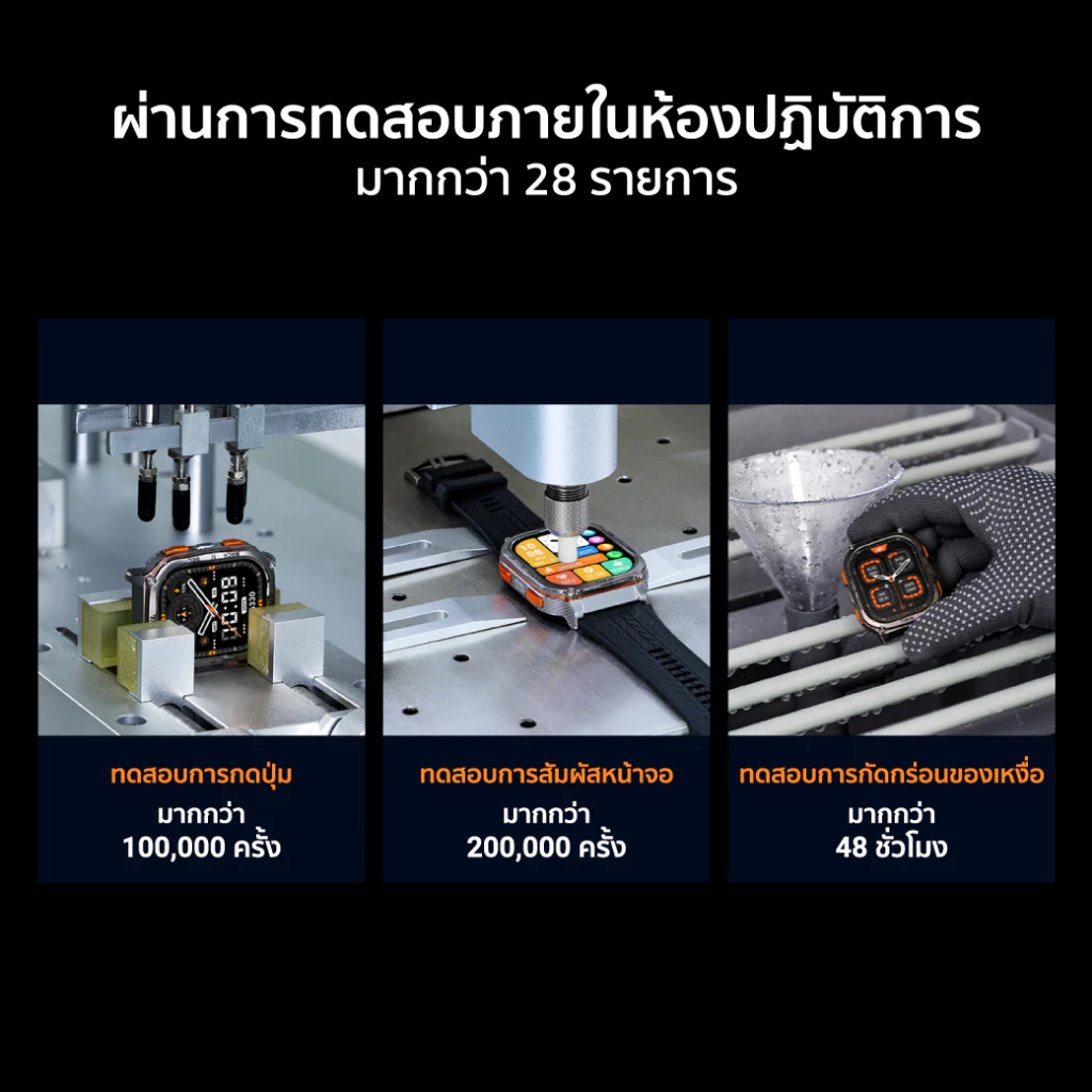 KOSPET TANK M3 ULTRA สมาร์ทวอทช์ GPS Bluetooth Calling AMOLED 1.96 นิ้ว กันน้ำ 5 ATM + IP69K -2Y