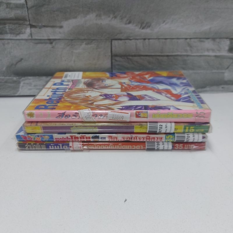 หนังสือการ์ตูน เรื่อง : REBIRTH PRAYER ทัวร์รักอลเวง โคนัน ยอดนักตกคัน ...