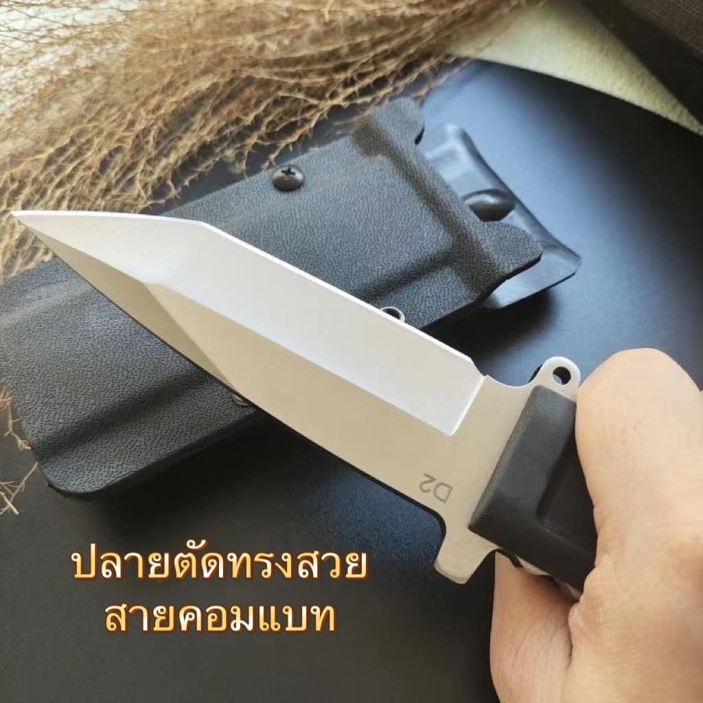 มีดสันหนาเหล็กD2 ใช้งานเอนกประสงค์ เดินป่าแค้มป์ปิ้ง ด้ามจับกันลื่น ...