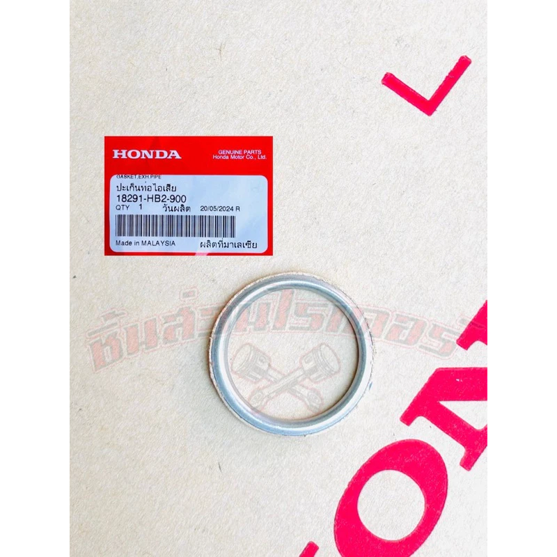 ปะเก็นคอท่อไอเสีย แท้ศูนย์ HONDA เวฟ125หัวเถิก,เวฟ125หน้าแหลม,เวฟ100U-box,เวฟ125Sปึ04-11,เวฟ100,เวฟ110,ดรีม125ปี02-07 รูปที่ 2