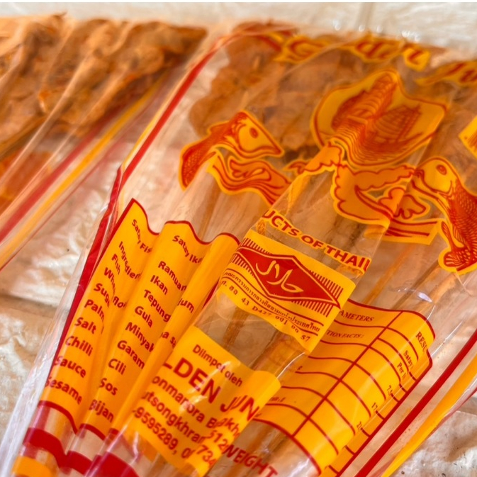 ปลาหวานไม้ ขนมปลาไม้ โบราณ [ 20 ห่อ ] ตราเรือสำเภาทอง ฮาลาล Golden Junk ...