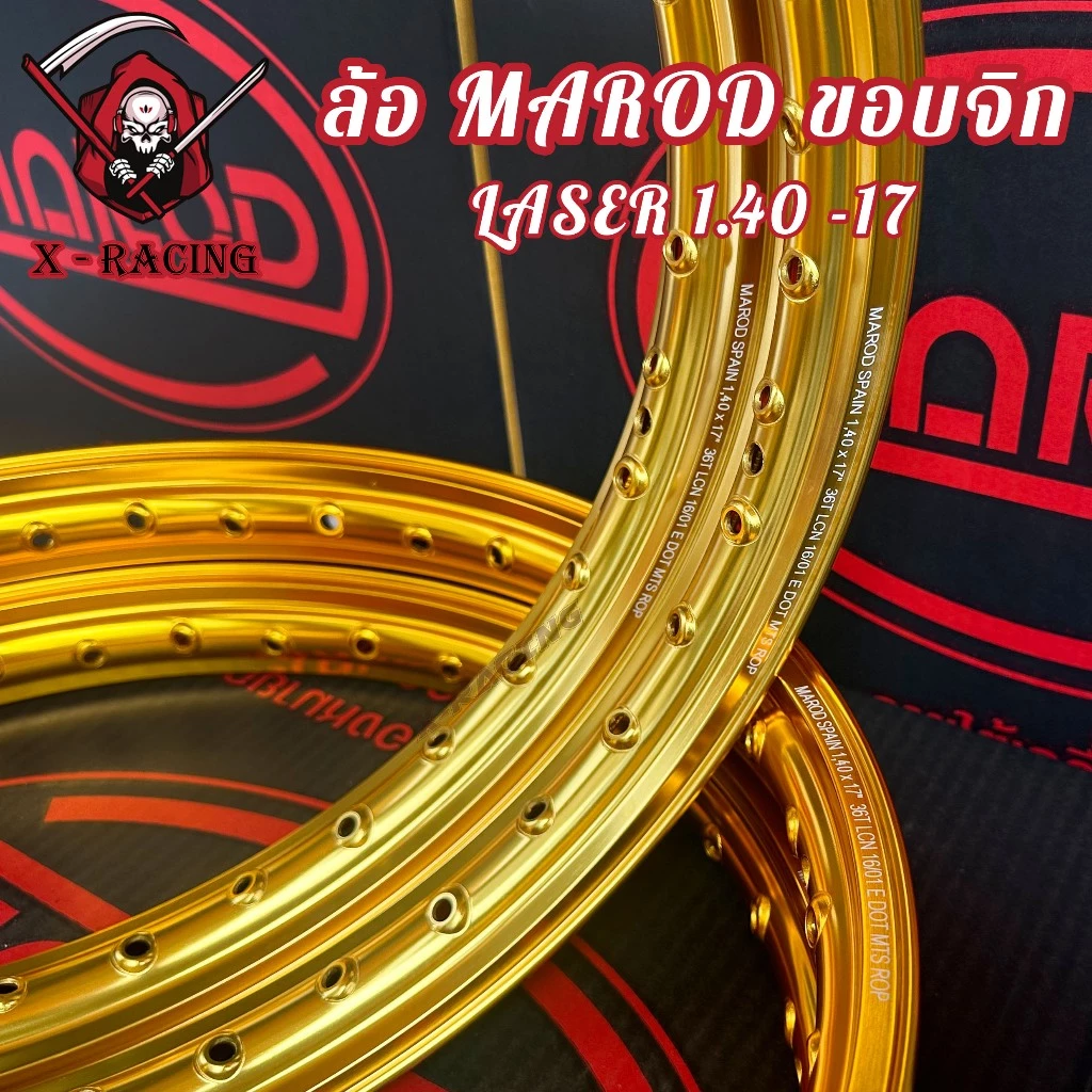 1.40-17 ล้อ MAROD ขอบจิก เลเซอร์ ล้ออาก้อน ล้อแข็ง ล้อมอเตอร์ไซค์ ของแต่งเวฟ ของแต่งดรีมของแต่งโซนิค รูปที่ 5