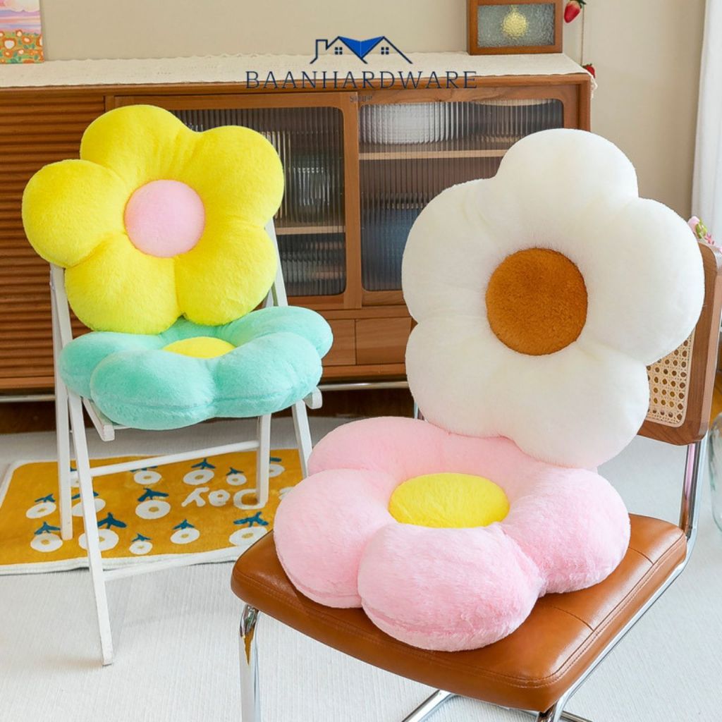 BAANHARDWARE เบาะรองนั่ง เบาะดอกไม้ ดอกเดซี่น่ารักมาก หมอนตุ๊กตา หมอนโซฟา LG-E011