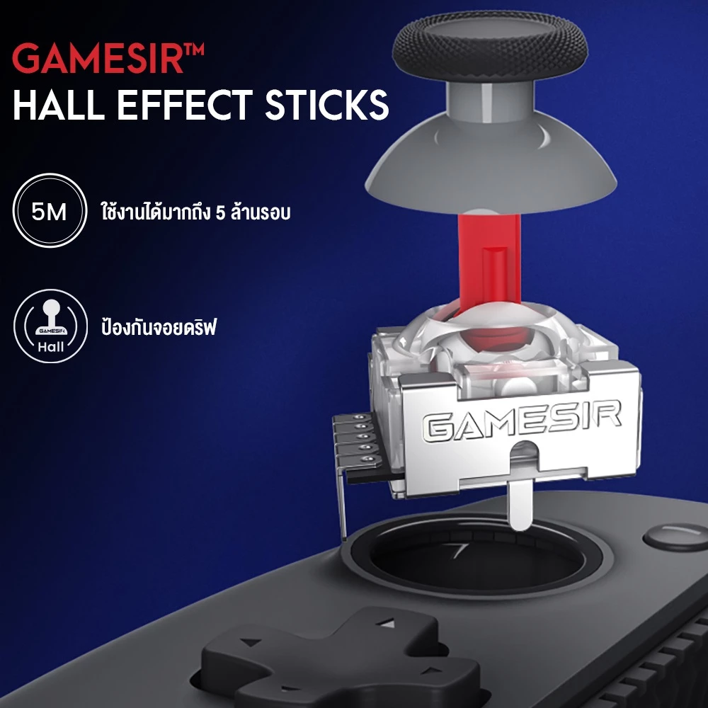 GAMESIR G8 Plus Bluetooth Mobile Controller จอยมือถือ ปุ่ม ™ Hall Effect รองรับ Tablet https://wayoza.com