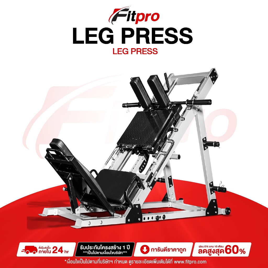Smith Machine Leg press สมิทแมชชีน Leg press เครื่องเล่นขา โฮมยิม ...