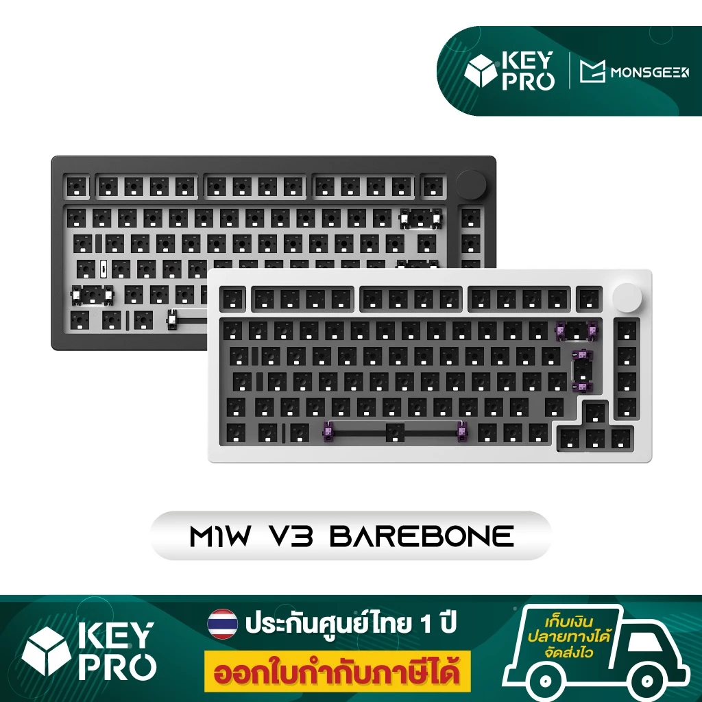 MONSGEEK M1 V5 M1W Barebone