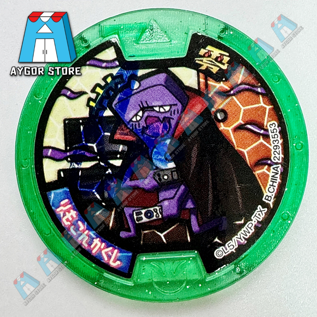 โยไควอช (Yo-kai Watch) เหรียญ ธรรมดา สีเขียว Yo-kai Medals/Z Medals ของ ...