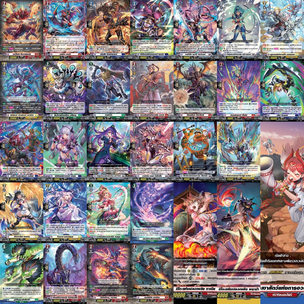 การ์ดไฟท์แวนการ์ดไทย 🎯 D Collector Pack 2 (D-CP02) : A Brush with the ...