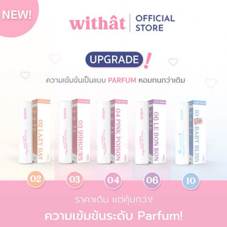 (có giao nhanh) Nước hoa withat: Mua 2 chiếc tặng sticker, Nước hoaวิทแทท, mùi thơm, bám lâu, thuận tiện mang theo