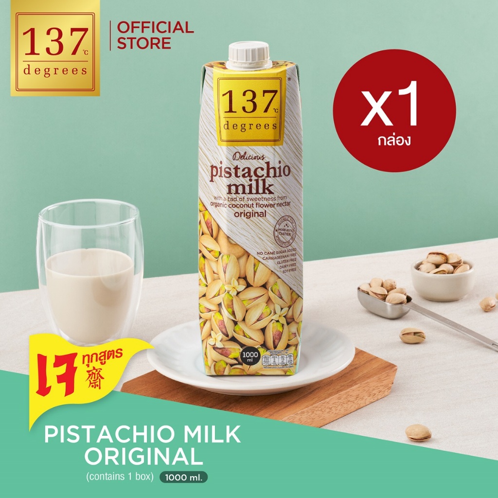 137-1000ml-x-1