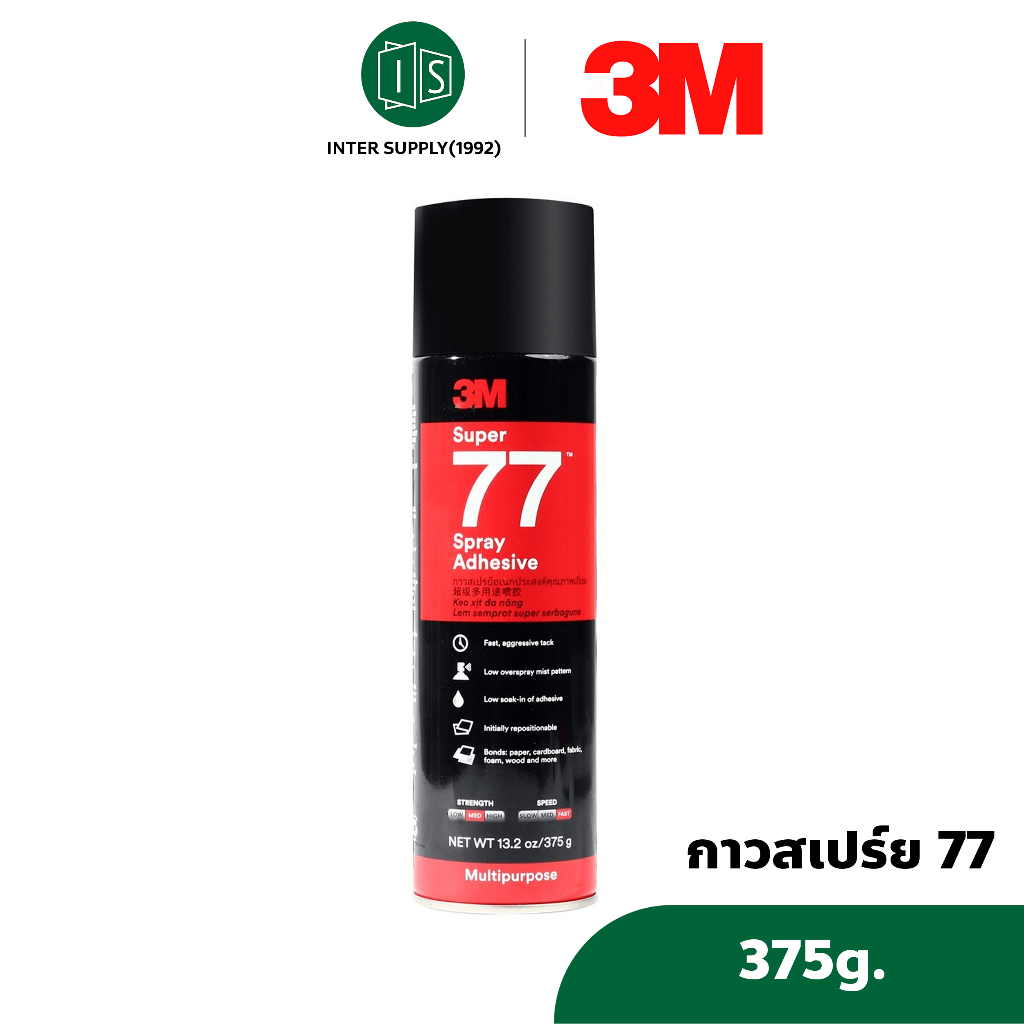 3M 77 กาวสเปรย์ 3 เอ็ม 77 Super Spray Adhesive ขนาดบรรจุ 13.2oz 375g ...