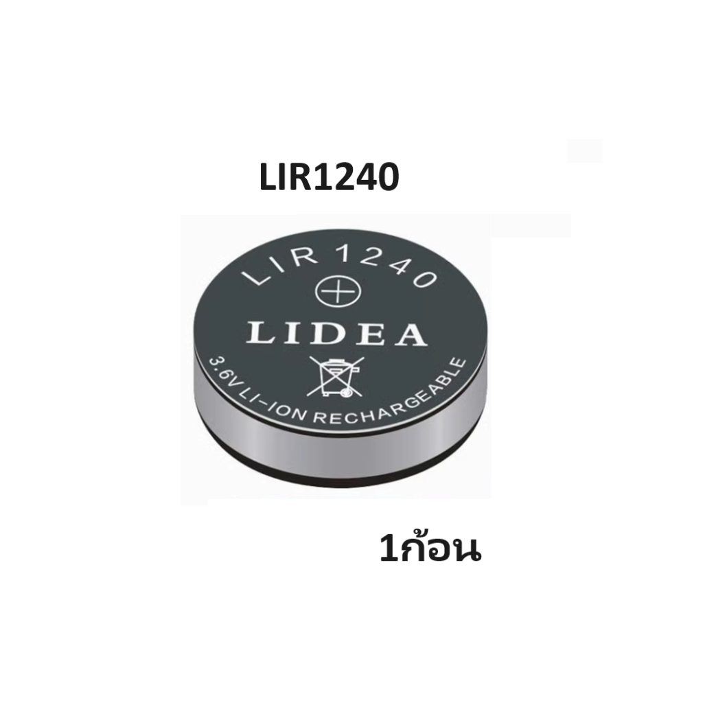 CP1240 1240 LIR1240 แบตเตอรี่ Li-ion 55มิลลิแอมป์ WFLS900N /b WF-LS900N ...