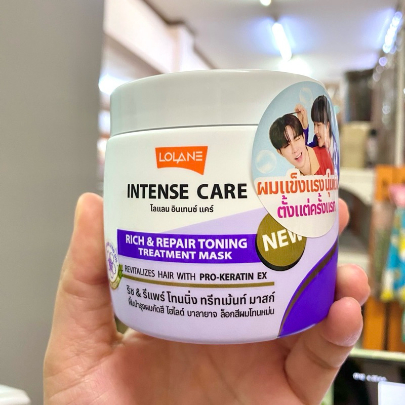 Loland Intense Care ทรีทเม้นท์ล็อคผมสีหม่น สำหรับผมกัดสี เติมประกายผมสี ...