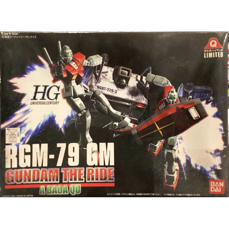 HGUC RGM-79 GM GUNDAM THE RIDE A BAOA QU
