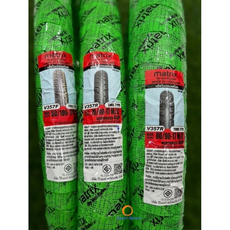 ยาง Wave 110i VeeRubber ยางติดรถเวฟ V357 ขอบ17 60/90-17,70/90-17,80/90-17 TT ยางมอเตอร์ไซค์ ยางให รูปที่ 2