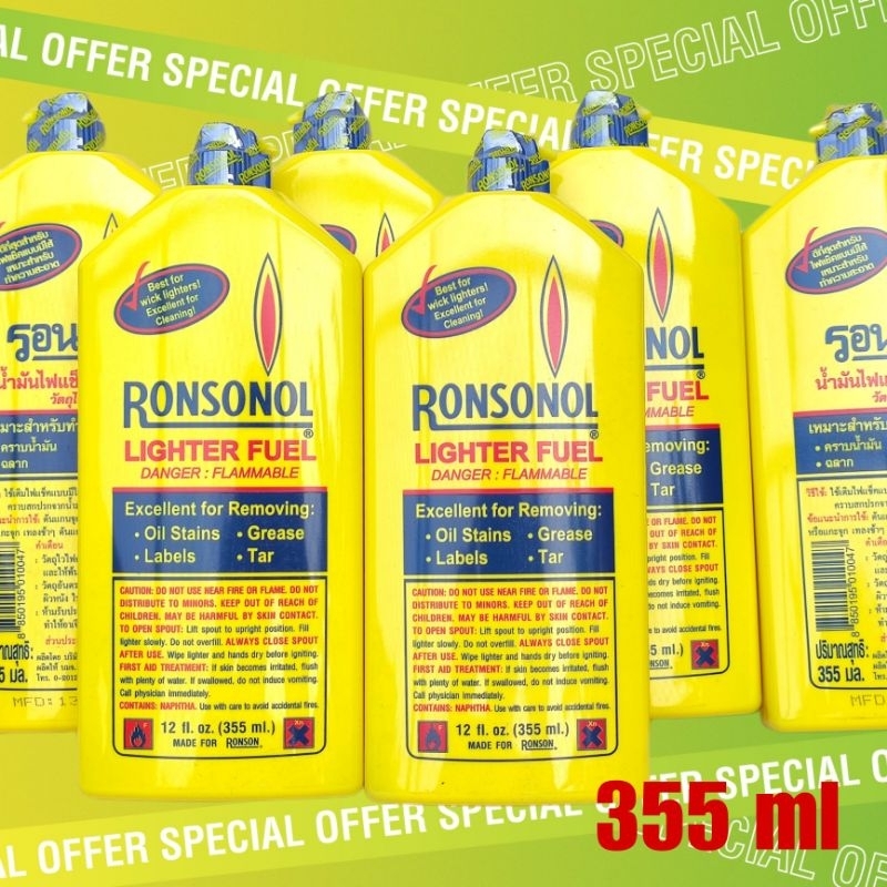 น้ำมัน RONSONOL ขนาด 355ml ทำความสะอาดคราบน้ำมัน เอนกประสงค์ | Shopee ...