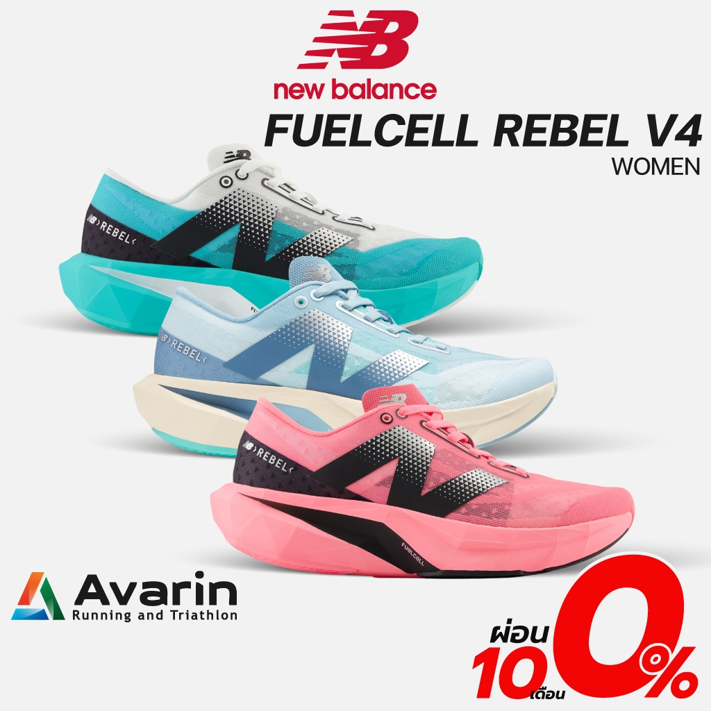 New Balance FuelCell Rebel v4 Women