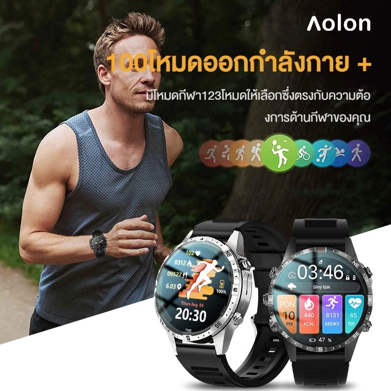 Aolon GT5 Pro 1.6 นิ้ว นาฬิกา สมาร์ทวอทช์ เข็มทิศ smartwatch จอใหญ่ 100+ โหมดกีฬา โทรผ่านบลูทูธ IP67 กันน้ํา นาฬิกาวิ่ง https://wayoza.com