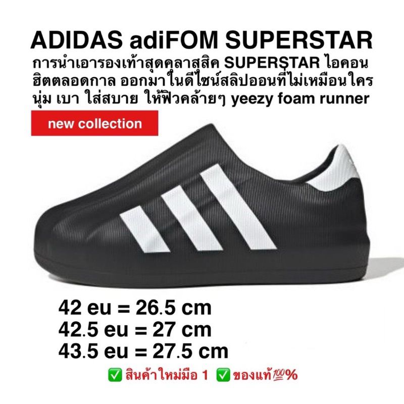 adidas adiFom Superstar Core Black ADIDAS Shopee Thailand