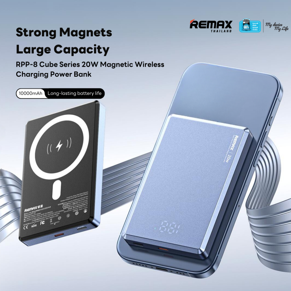 [ CCC ] Remax Wireless Power Bank 10000mAh (RPP-109) - แบตสำรอง ไร้สาย ...
