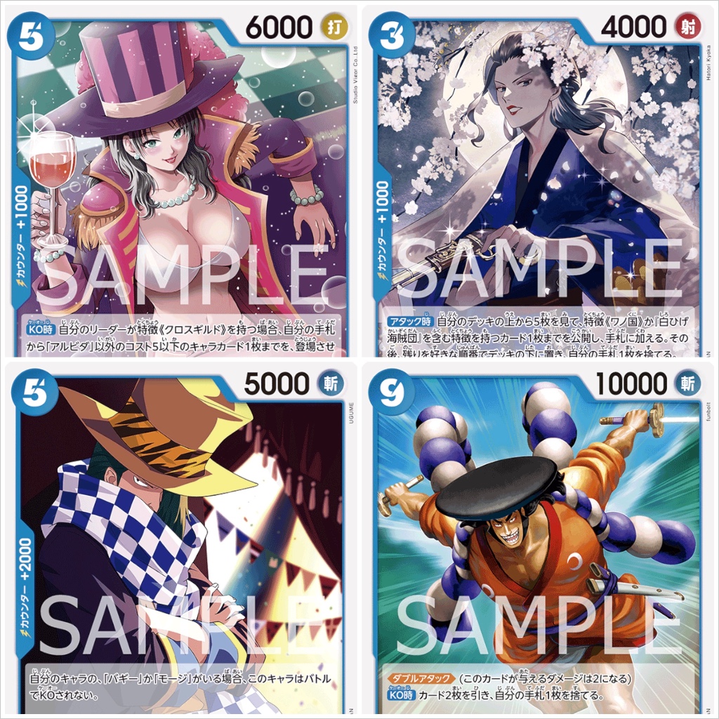 การ์ดสีฟ้า (Common,Uncom UC) (One Piece Card Game) การ์ดวันพีชของแท้ ...