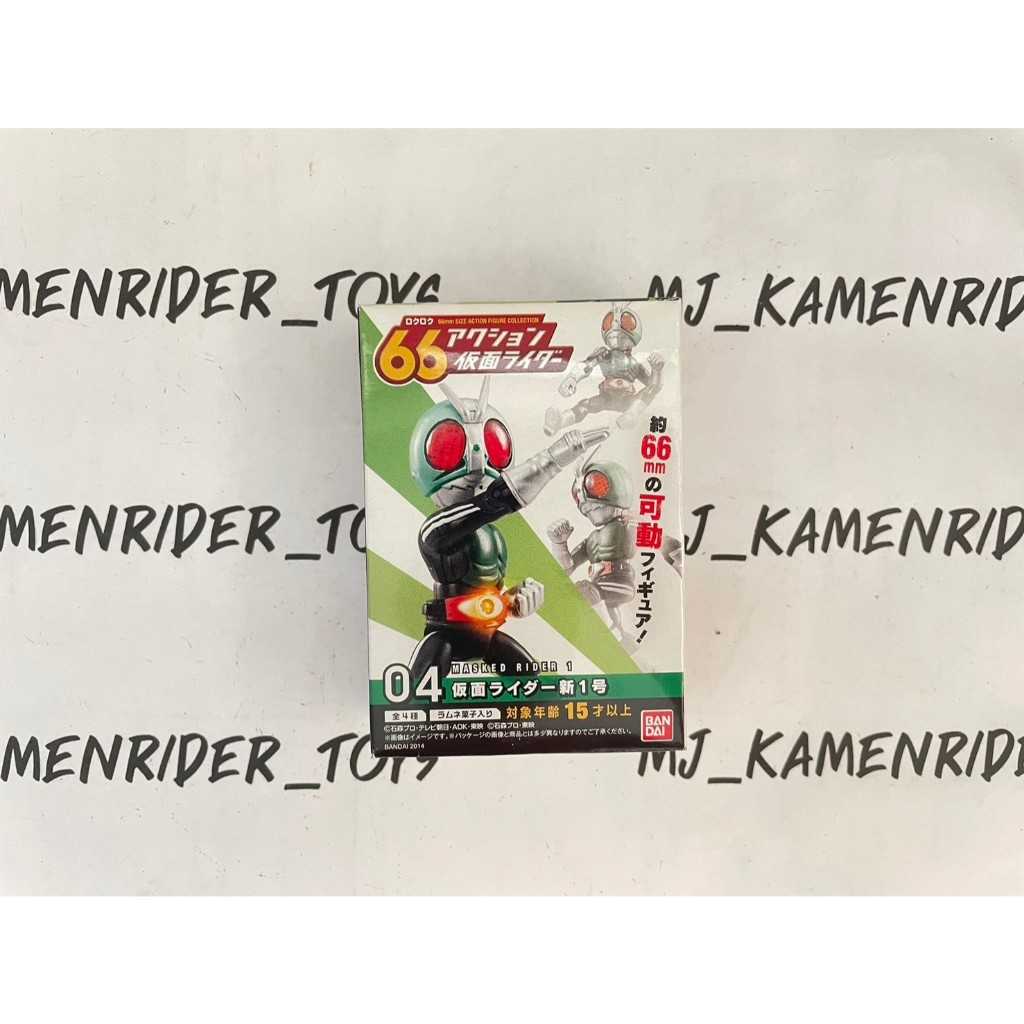 66 Action Kamen Rider V1 | Shopee Thailand