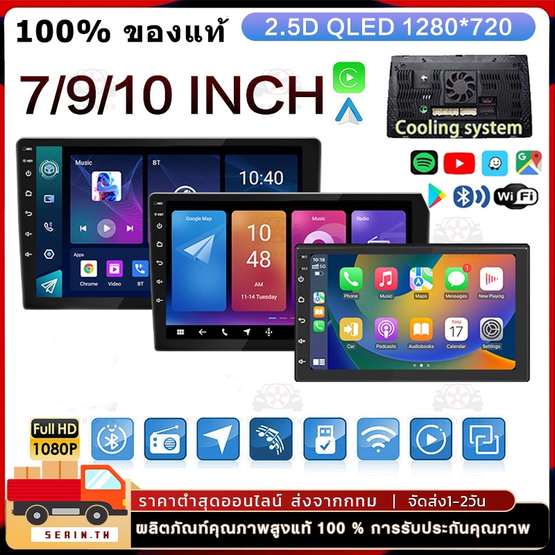 จอแอนดรอยด์ 7 นิ้ว 9 นิ้ว 10 นิ้ว Androidแท้ บลูทูธ ไวไฟ RAM 4GB จอ ...