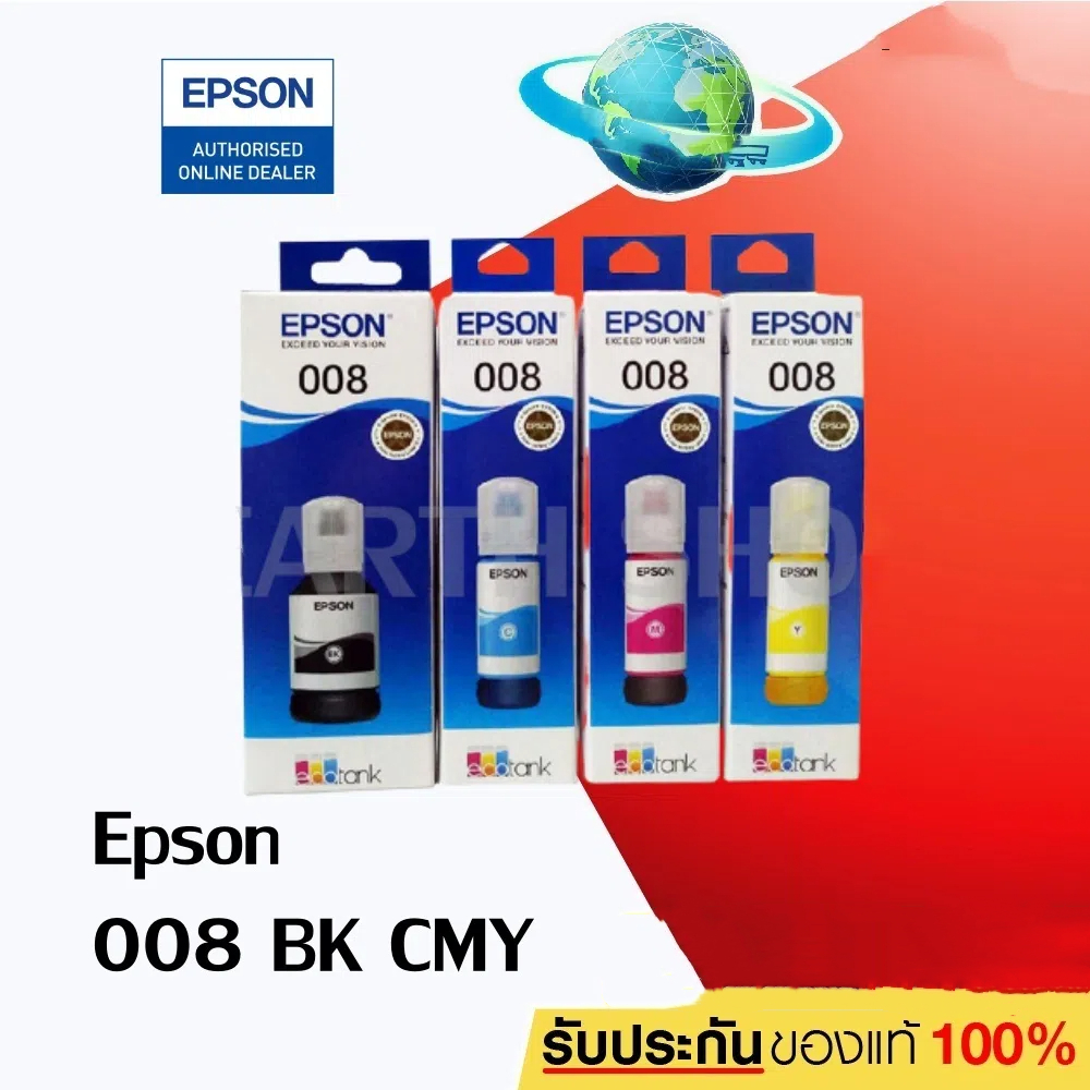 EPSON 008 INK Original Refill For Printer L15150, L15160 หมึกเติมแท๊งค์ ...