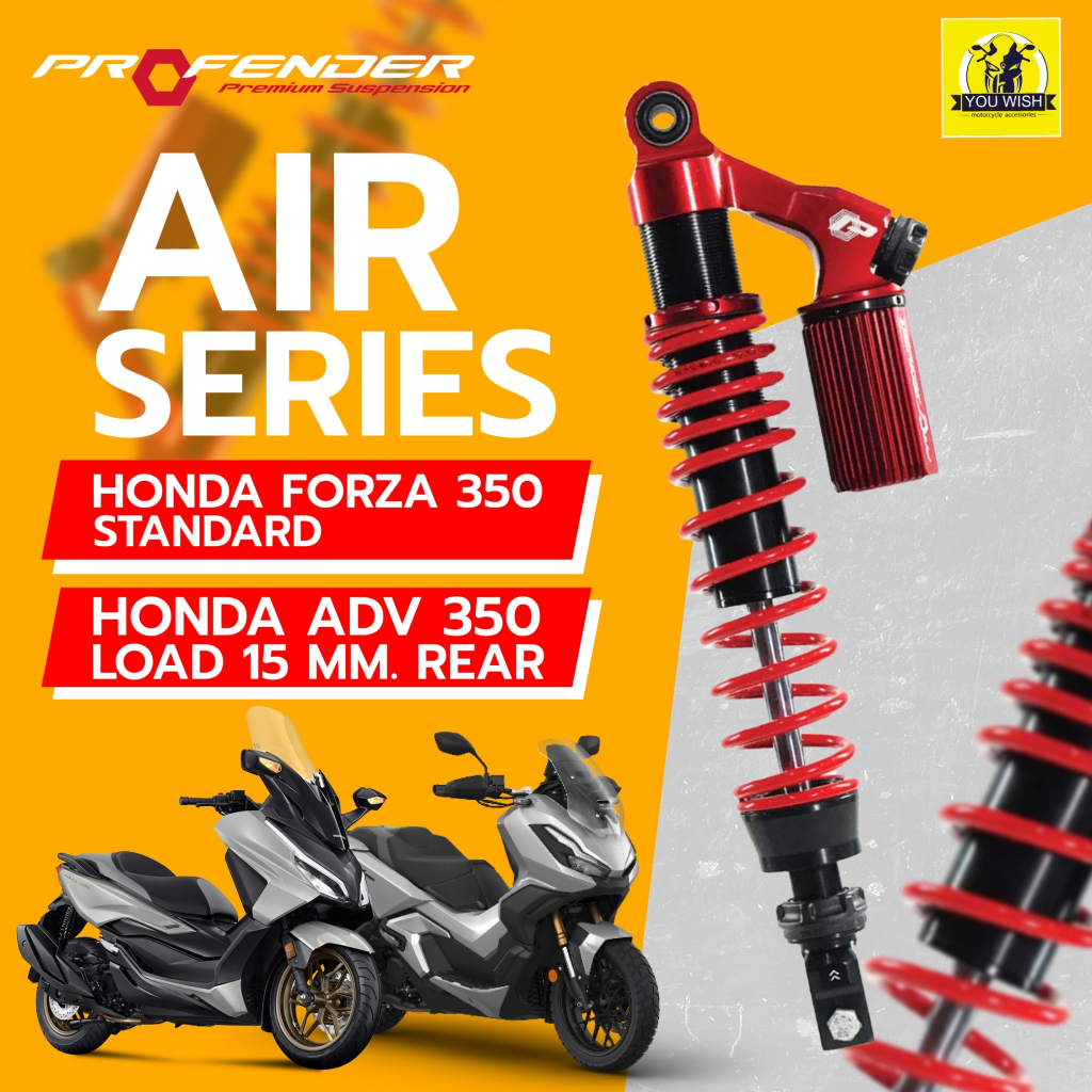 โช๊คหลังPROFENDER รุ่น AIR-SERIES สำหรับ HONDA FORZA 300/350 STD / ADV ...