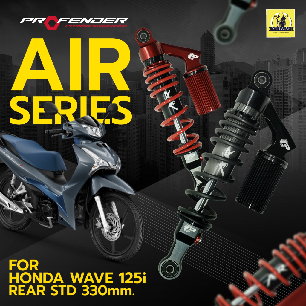 โช๊คหลัง Profender รุ่น AIR-SERIES สำหรับ HONDA WAVE 125i REAR STD ...