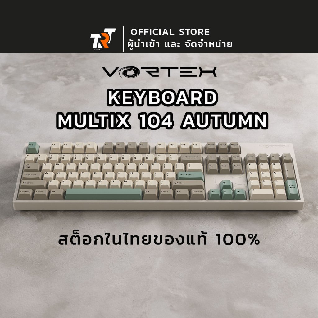 คีย์บอร์ด Vortex Multix 104 Autumn Keyboard (ภาษาอังกฤษ) เชื่อมต่อได้ 3 ...