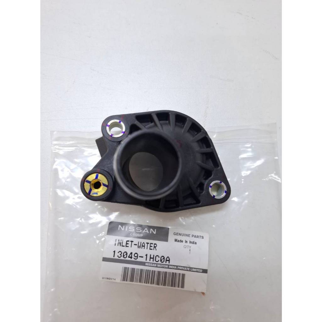ท่อน้ำเข้าเครื่อง NISSAN MARCH K13 , ALMERA N17 , NOTE E12T , HR12DE ...