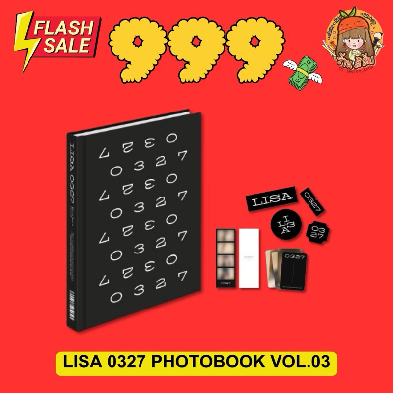 🖤 [พร้อมส่ง] LISA 0327 PHOTOBOOK VOL.3 Normal/Limited + ของแถมYG