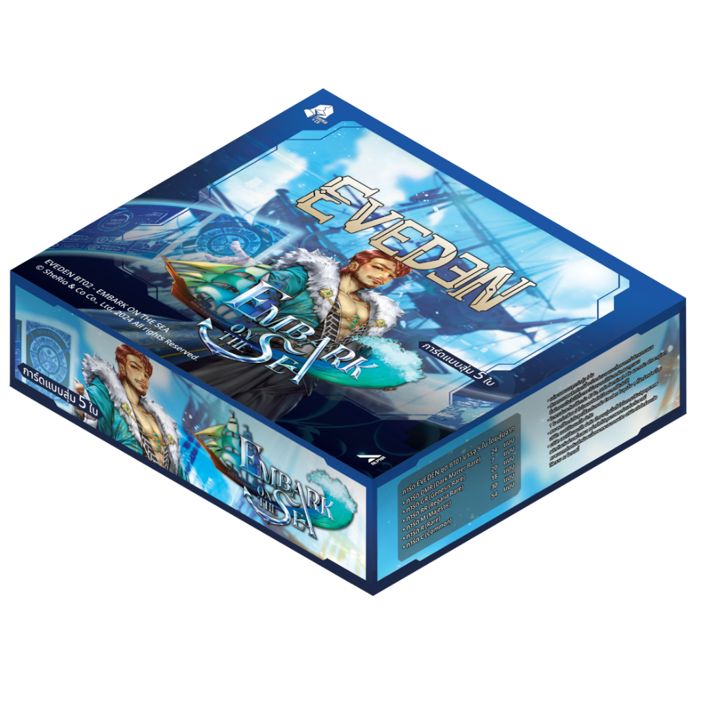 Pre-Order Evedan Booster Box BT02 