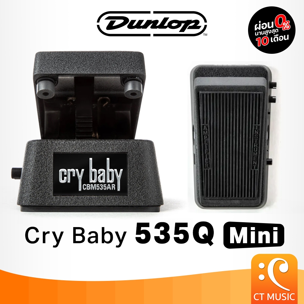 Jim Dunlop/Cry Baby Mini535 Auto-Return CryBaby CBM535AR CBM535AR