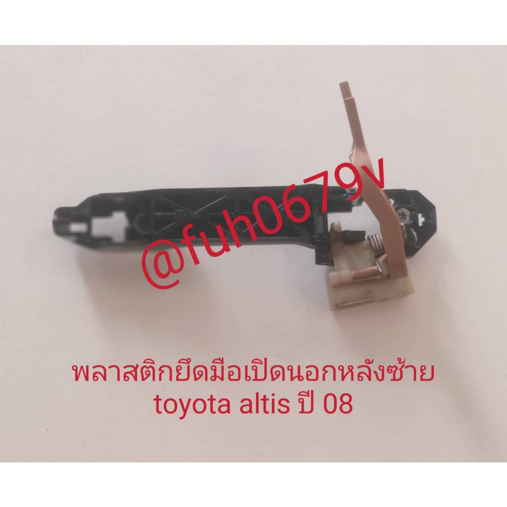 #พลาสติกรองมือเปิดนอกหรือกันเลยประตูหรือมือเปิดประตูนอกหรือคิ้วรีดน้ำ ...