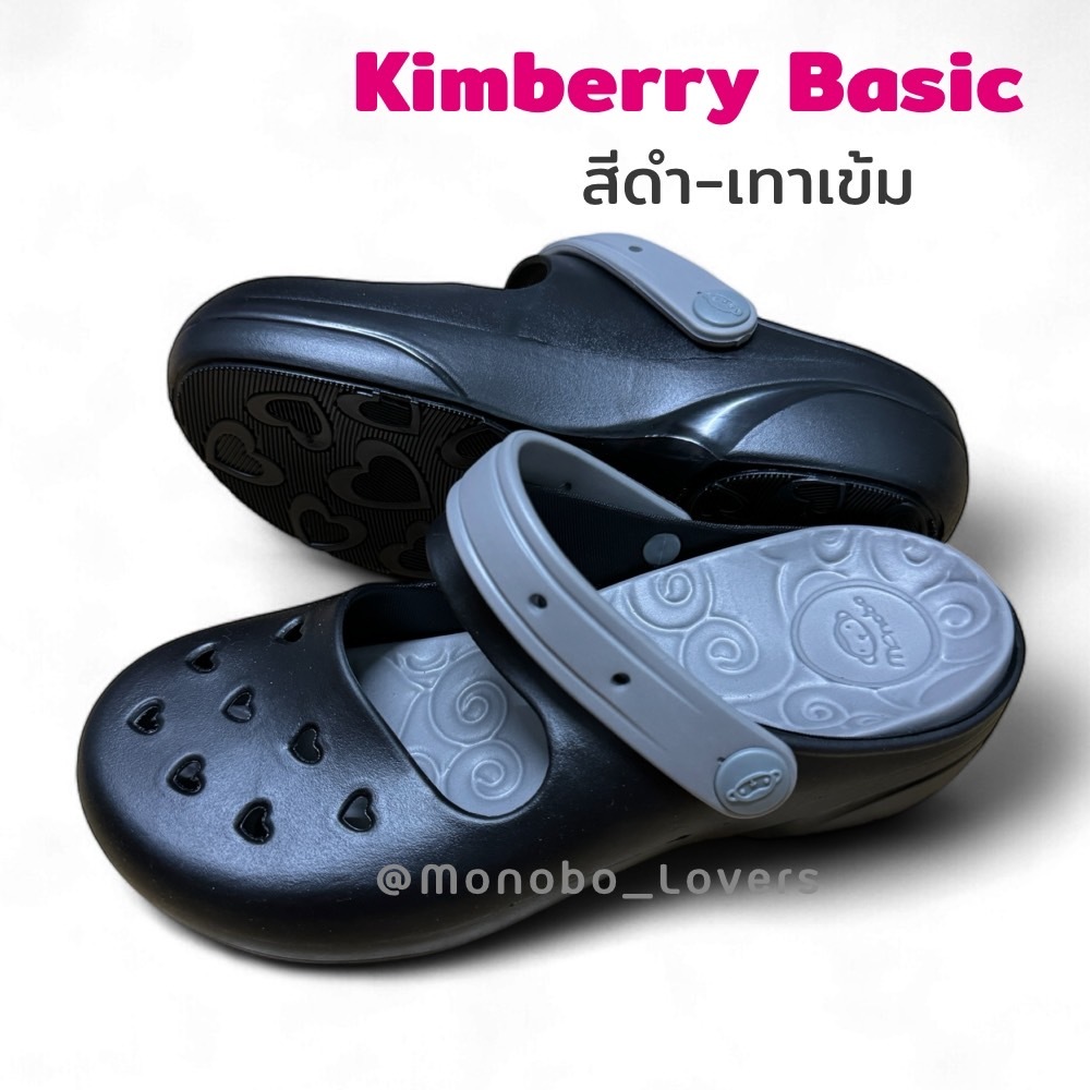 รองเท้า Monobo รุ่น Kimberry Classic (ของแท้ 100%) | Shopee Thailand