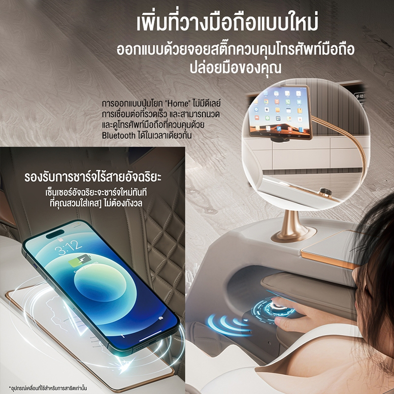 XUTI รุ่น S30/PRO เก้าอี้นวดมัลติฟังก์ชั่น รีโมทภาษาไทย รางนวด SL ยาวพิเศษ มอบประสบการณ์ผ่อนคลายระดับพรีเมียม