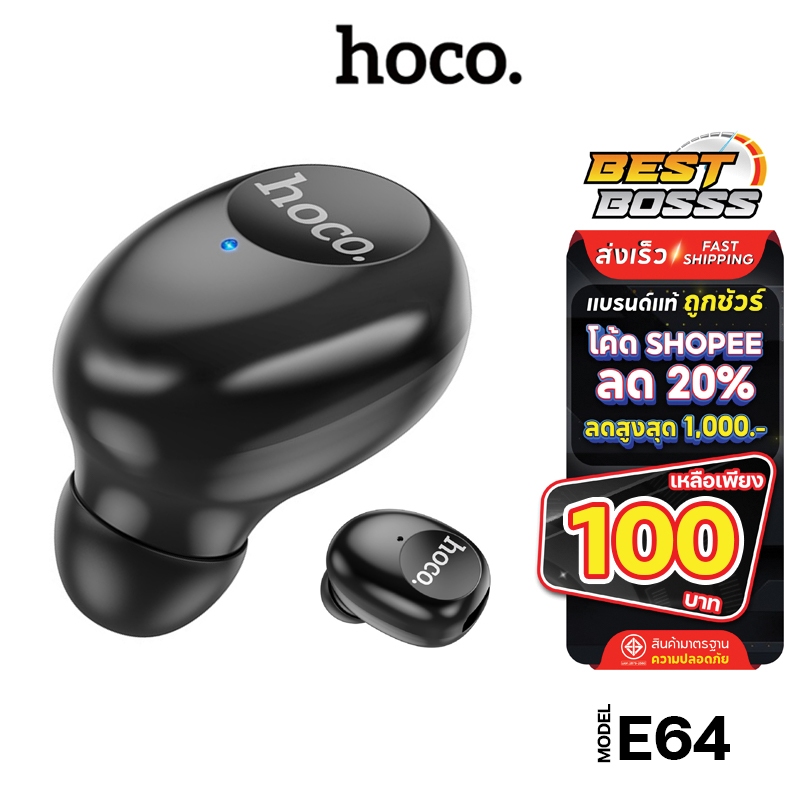 Hoco รุ่น E64 หูฟังบลูทูธ หูฟังไร้สาย ระบบสัมผัส ข้างเดียว คุยโทรศัพท์ ...