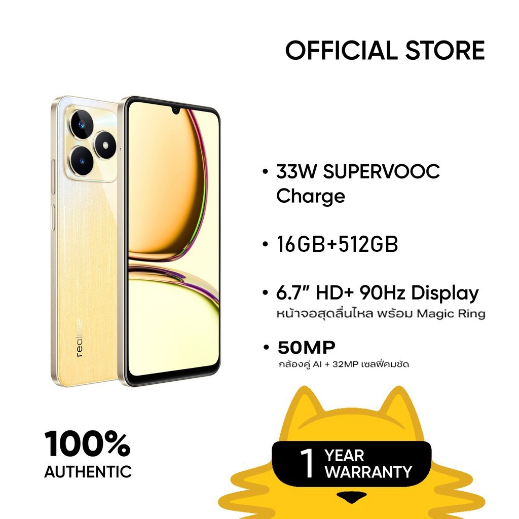 Note 50 (16GB+512GB) จอใหญ่ 6.7นิ้ว โทรศัพท์มือถือราคาไม่แพง รับประกัน ...