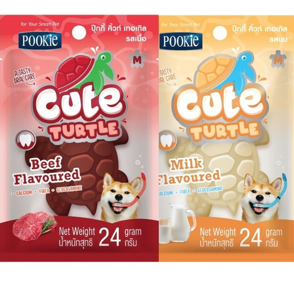 Pookie Cute Turle (ปุ๊กกี้ คิ้วท์ เทอเทิล) ขนมขบเคี้ยวสำหรับสุนัข*โปรด ...
